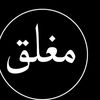 roroalahmad60