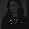 ghazal5516