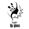 .lip.gloss4