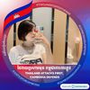 thikaa128
