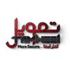 جمعيه