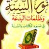 eliyaas.muhammad