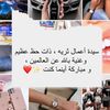 asma.ali2773