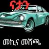 user55900656kingcar3