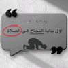 hassan.oumar.abak