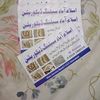 islamabadceilingdecor