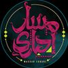 Massar egbari fans