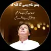 imrankhan.pti97