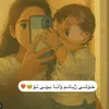 taramajid8