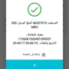 user7776510591374