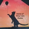 Moses Cats Rescue Mission