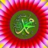 quranethadisandsunnah7