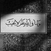 fatima.zhra244