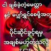 ko.aung.gyi0917