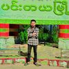 chit.thae.naing21