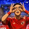 حمو العالمي -Hamo allalamy
