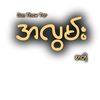 santhawtar2005