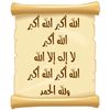 abydioufndour
