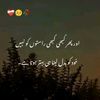 sarwarjutt987