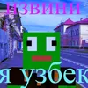 rikepta