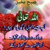 hassan.tailer2