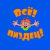 user9308193312690