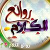 محمد أحمد آل سنان
