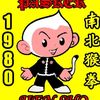 tono_blora