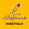 habsthalk.official