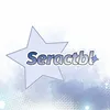 seractbl