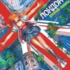 aqdx63