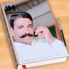 jabbar.doltana