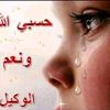 laz_vaz