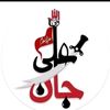 zahidkhanzahid8562