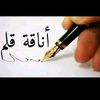 almullah55