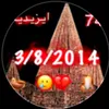 sheikh.ghost7