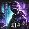 erniaz165y