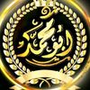 abomohmadaldulimy
