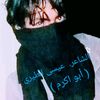 شاعر. الحواشب، 🇾🇪