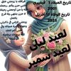 laid.samir