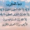 .mahaamad