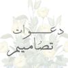 designs995