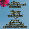 ngin391
