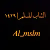 al_mslm5