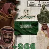 sskna5
