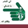 yahya.alhgfdsag