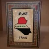 majid.al.gburi