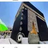 omarbachir692