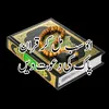 🎖️حسین🎖️