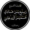 alathariyyaah